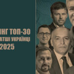 Рейтинг NV: власник NAVI Кріппа вперше увійшов до топ-30 / Фото: Відкриті джерела